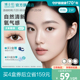 博士伦美瞳月抛女2片棕蓝隐形眼镜大小直径蕾丝炫眸闪眸旗舰店