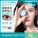 博士伦美瞳双周抛自然素颜彩色隐形眼镜官方旗舰店蕾丝明眸女6片