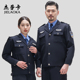 保安服春秋套装安保服装新式物业保安制服工作服男女长袖春秋冬季
