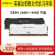 全新英睿达铂胜 ddr4 16g超频3200游戏内存条8G台式机内存3600