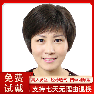 2022新款短发假发女夏季中老年女士真发全真人发许昌全头套自然