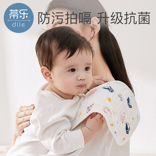 蒂乐口水巾拍嗝巾吐奶巾纯棉新生垫肩巾超软棉婴儿宝宝拍嗝纱布巾