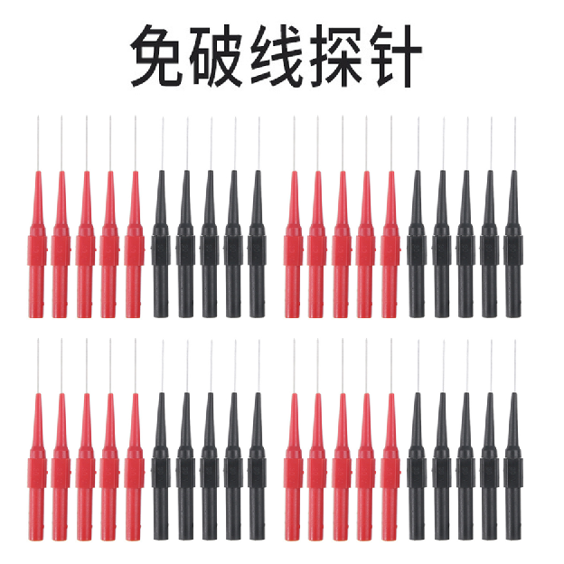 汽车电工查线路破线工具免破线刺针万用表探针特尖无损免破线钢针