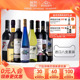 【张裕官方】进口8瓶套装甜白红酒智利魔狮酒庄赤霞珠干红葡萄酒