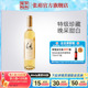 张裕官方智利进口魔狮酒庄特级珍藏长相思晚采甜白葡萄酒500ml