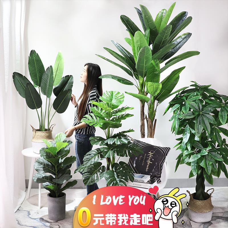 北欧仿真植物旅人蕉室内装饰假盆栽发财树客厅盆景摆件大型绿植|ruв категории доставка цветов/цветок моделирования/растения садоводства, искусственные цветы/растения/фрукты и овощи готовой продукции (новая), моделирование растения - от Buy2taobao.com для оказания профессиональной услуги покупки агента Taobao