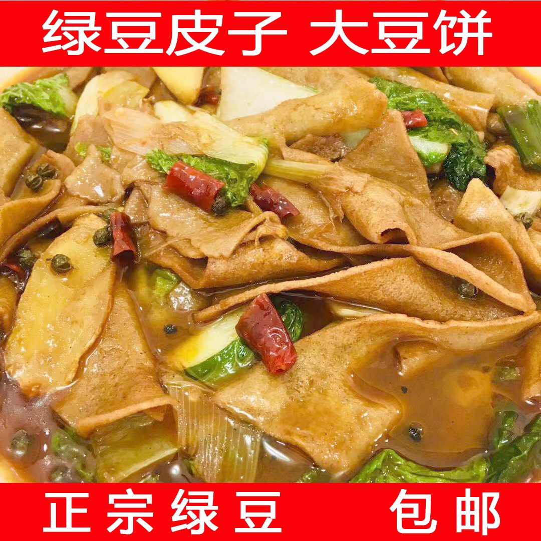 绿豆饼怎么做_绿豆饼的做法视频_豆果美食