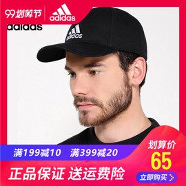 阿迪达斯帽子男潮秋冬户外运动女休闲百搭棒球帽adidas鸭舌帽