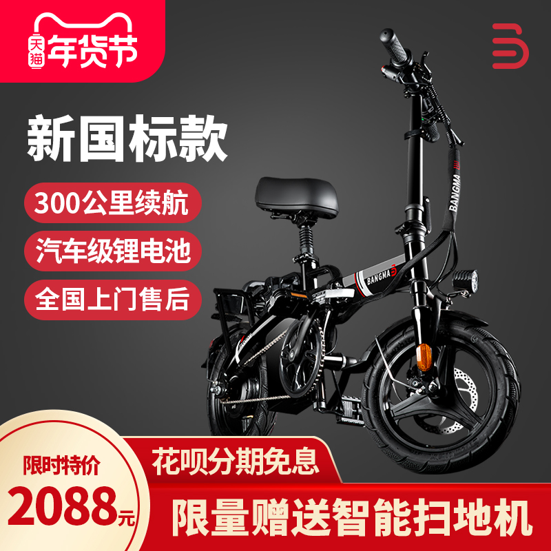 小型折叠电动自行车女士新款便携轻便超轻代步车电瓶车助力电单车|ruв категории электромобиль/аксессуары/транспортных средств, электромобилей транспортного средства, электрический велосипед - от Buy2taobao.com для оказания профессиональной услуги покупки агента Taobao
