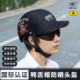 复古机车头盔国标3C认证半盔夏季男女士电动摩托车骑士摩旅棒球帽