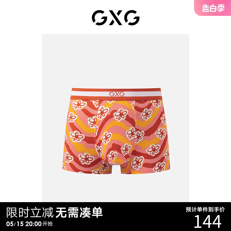 GXG男士内裤【3条装】橘色系小花印花内裤男棉莫代尔平角裤短裤