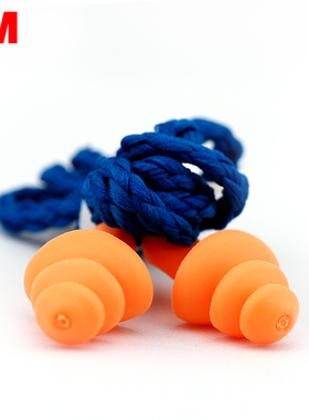 3m隔音耳塞1270带线学习工业劳保降噪游泳防水中耳炎圣诞树耳塞