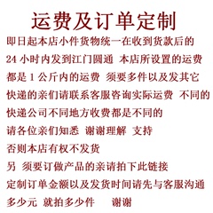 01亿点红灯饰 补拍差价链接，1元/1件，差多少元就拍多少件。