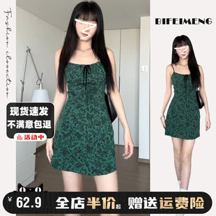 绿色碎花吊带连衣裙子女夏季2024年新款茶歇法式设计感小个子短裙