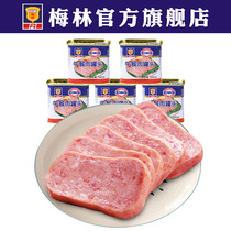 Maling Shanghai Meilin lunch meat can 340g x 5 official flagship store pork cooked instant products