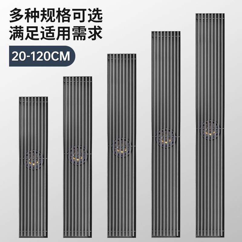 长条地漏304不锈钢枪灰色卫生间淋浴全铜芯防臭长方形大排量通用