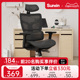 圣奥电脑椅人体工学椅子舒适久坐护腰透气sunon办公家用可躺座椅