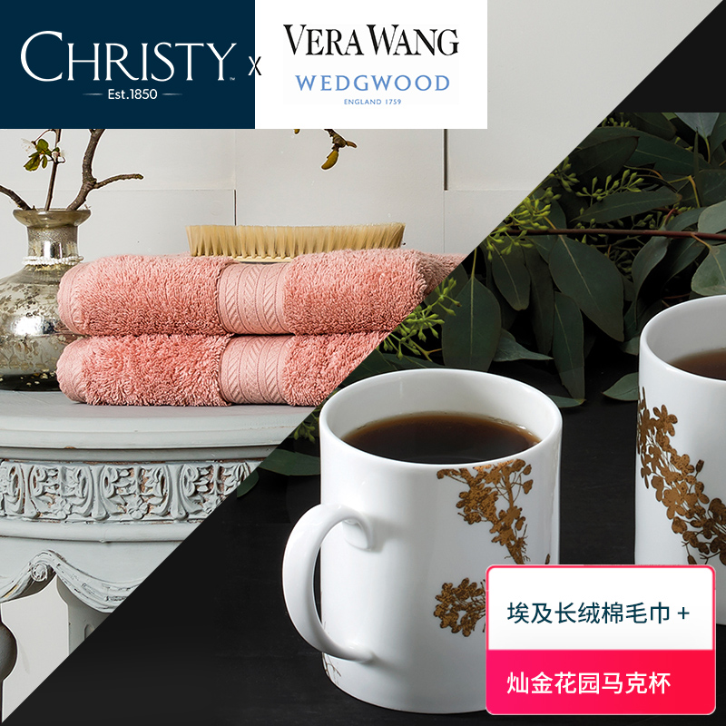 Britain Christy x Wedgwood towel pure cotton Wash one's face household ceramics Mug High-capacity glassin the Home Fabric , Towel/Bath towel/Bathrobes , Towel/Washcloth  category - from Buy2taobao.com to provide professional Taobao agent buy service