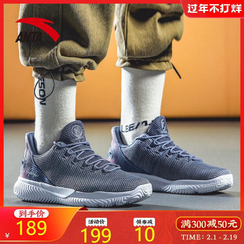 安踏篮球鞋男球鞋男鞋官网2021新款春季汤普森4kt星轨5运动鞋鞋子