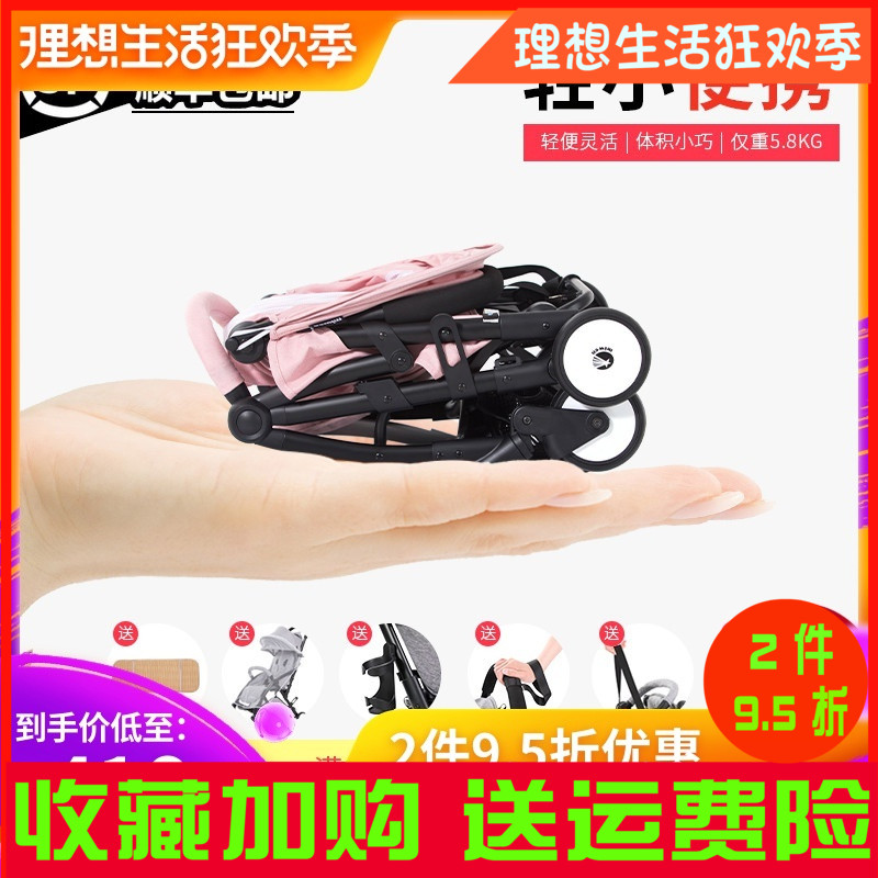 婴儿推车超轻便携式折叠可坐可躺手推车宝宝儿童小孩简易迷你伞车|ruв категории подгузник/шампунь/вскармливать/тележка кроватью, детская коляска/Уокер, четыре колеса коляски - от Buy2taobao.com для оказания профессиональной услуги покупки агента Taobao