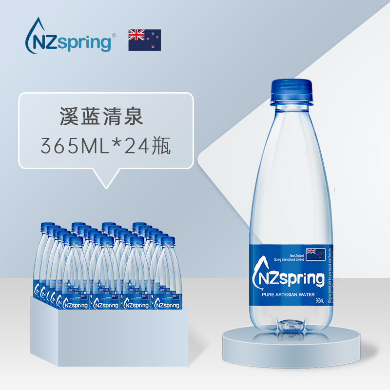 NZspring溪蓝水新西兰进口饮用水365ml*24瓶整箱弱碱性矿泉水小瓶在类目 咖啡/麦片/冲饮, 饮料, 矿泉水/纯净水中 - 来自Buy2taobao.com提供专业的淘宝代购服务