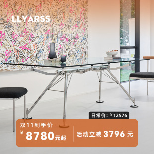 LLYARSS利亚斯/长方形餐桌现代简约轻奢钢化玻璃餐桌2023新款YJ