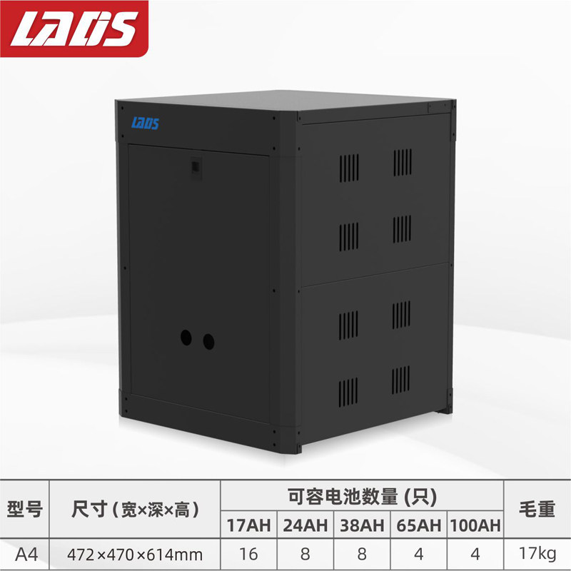 ups电池柜