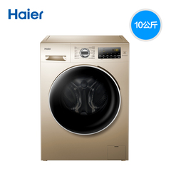 Haier/海尔 EG10014HBX39GU1 10公斤烘干智能变频洗烘一体洗衣机