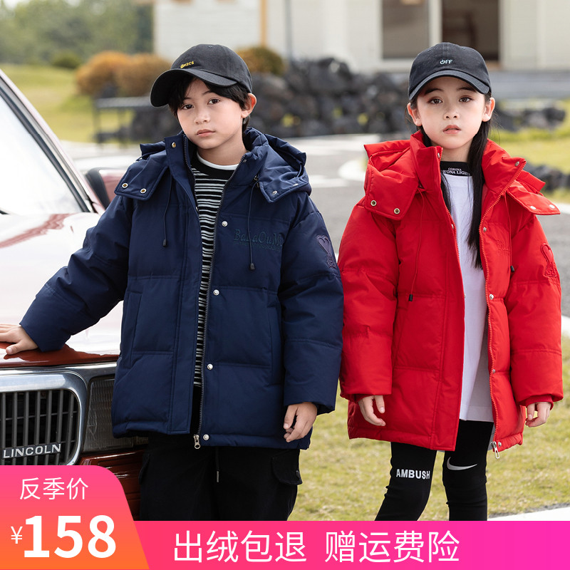 儿童羽绒服男童2023新款韩版男孩加厚户外派克服白鸭绒童装外套冬