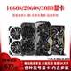 影驰RTX2060S 8G多款2060 6G二手显卡1660TI/1660S 6G 3080 10G