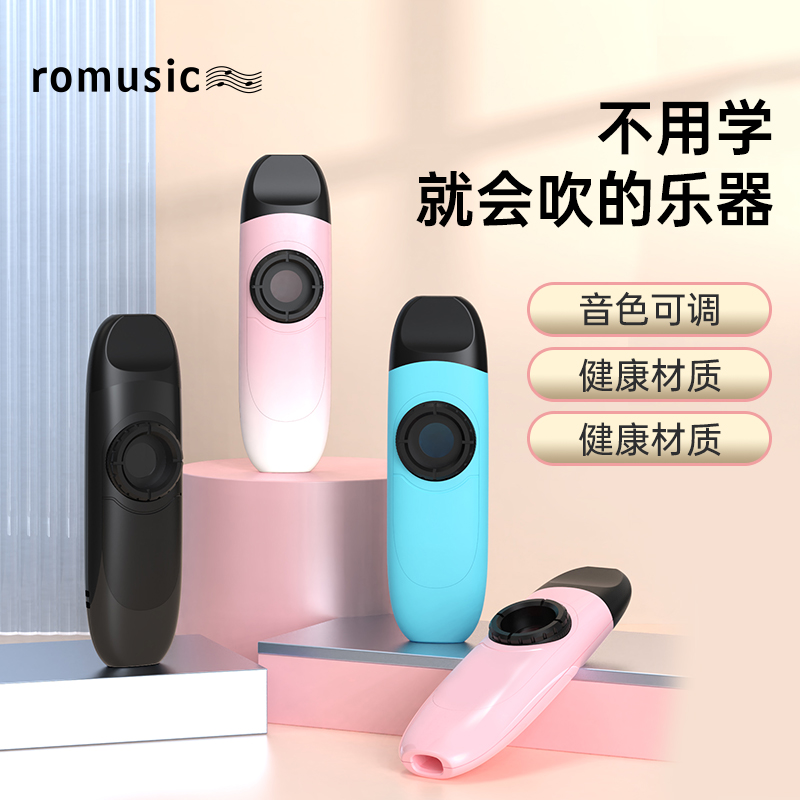 romusic金属卡祖笛子专业kazoo演奏级儿童乐器吉他伴奏初学旗舰店