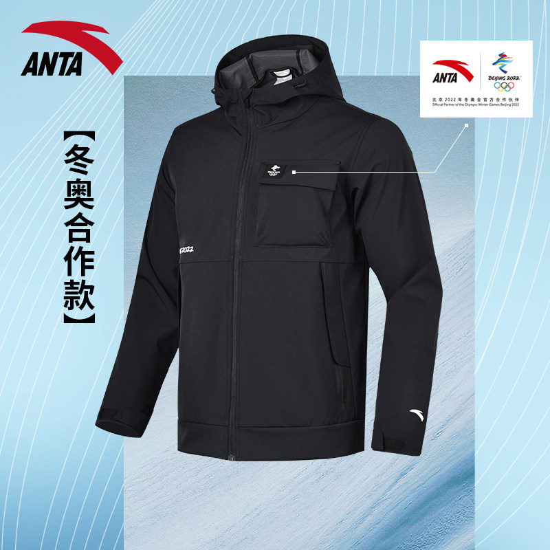 安踏冬奥外套男冬奥会运动服2022夏季新款休闲梭织连帽上衣男款夏