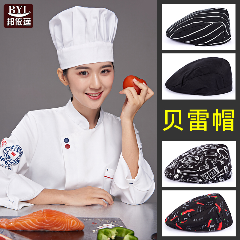 西餐厨师帽女厨房防油烟家用服务员帽子工作帽酒店广告帽男士后厨|ruв категории Аксессуары, шляпа - от Buy2taobao.com для оказания профессиональной услуги покупки агента Taobao