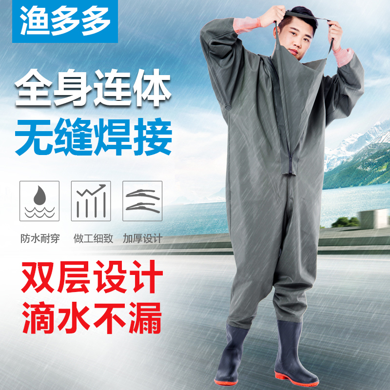 Launching pants Conjoined whole body thickening Waterproof clothing Rain pants Rain shoes Catch fish loaf on a job Wading clothes Water shoes Dig lotus clothesin the Outdoor/Mountaineer/Camping/Travel Goods , Outdoor clothing , Fishing clothing category - from Buy2taobao.com to provide professional Taobao agent buy service