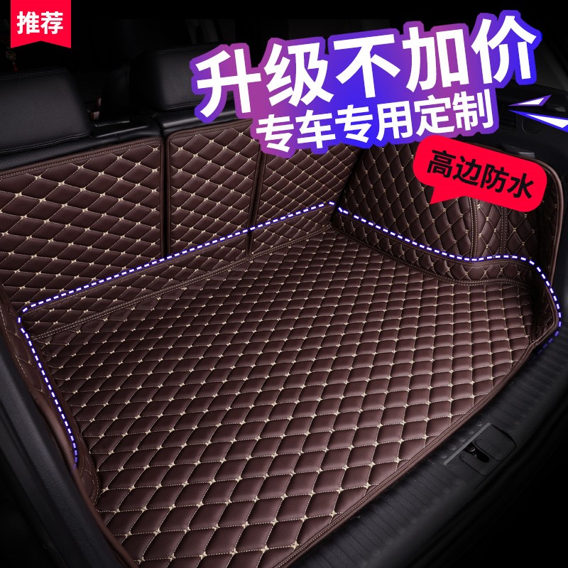 纳图专车专用汽车后备箱垫原车配套宝马尾箱垫 订制|ruв категории автозапчасти/уход/красоты/защищать, 本地化汽车服务, 维修服务, 更换报警线服务 - от Buy2taobao.com для оказания профессиональной услуги покупки агента Taobao
