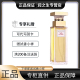 Elizabeth Arden/伊丽莎白雅顿第五大道香水正品淡香花香持久香水