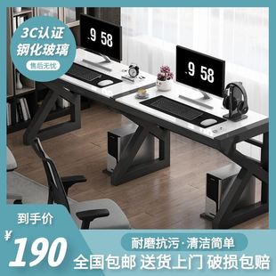 定制电脑桌钢化玻璃桌面双人办公桌学习桌家用桌子台式电脑桌电竞