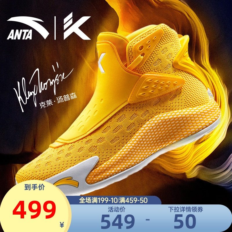 安踏kt5篮球鞋男鞋2020春夏新款kt正代高帮运动鞋汤普森实战球鞋