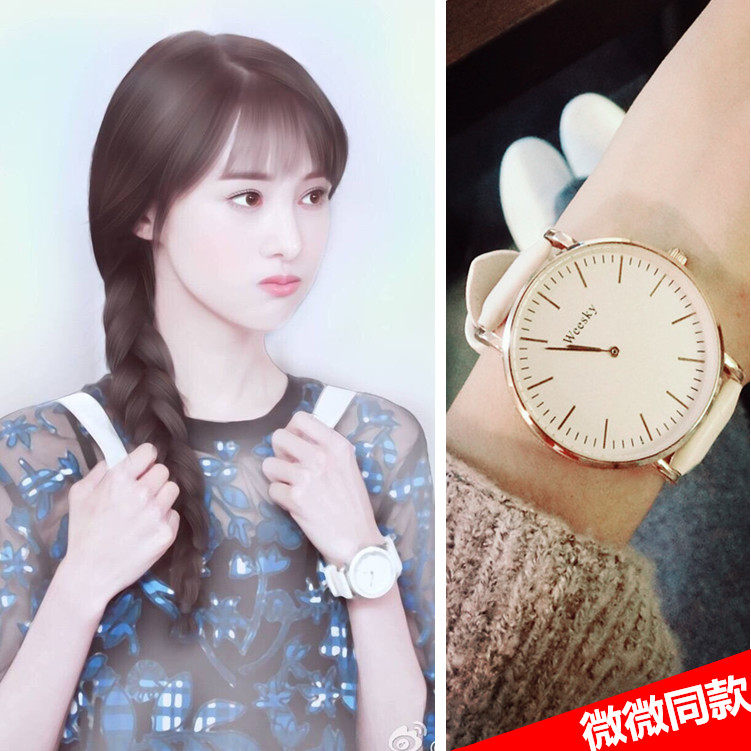 特价郑爽手表_微微一笑很倾城郑爽同款手表女学生韩版简约白时尚大