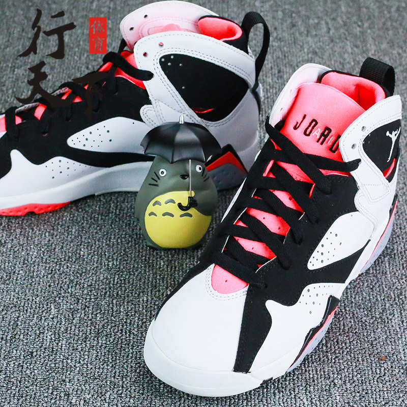 行天下体育 jordan 7 hot lava gs aj7 黑白粉 热熔岩 442960-106