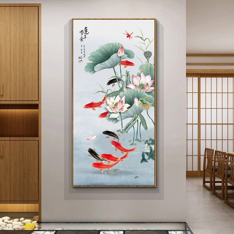 新中式入户玄关装饰画幻荷花九鱼图轻奢走廊尽头挂画进门招财竖版