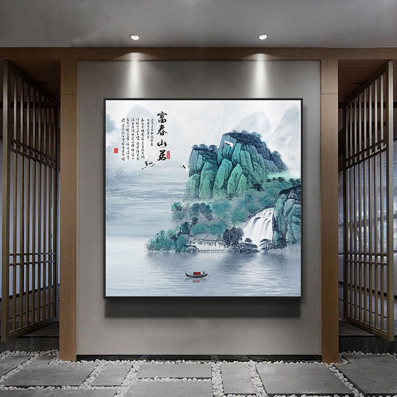 客厅装饰画沙发背景墙中国风山水画