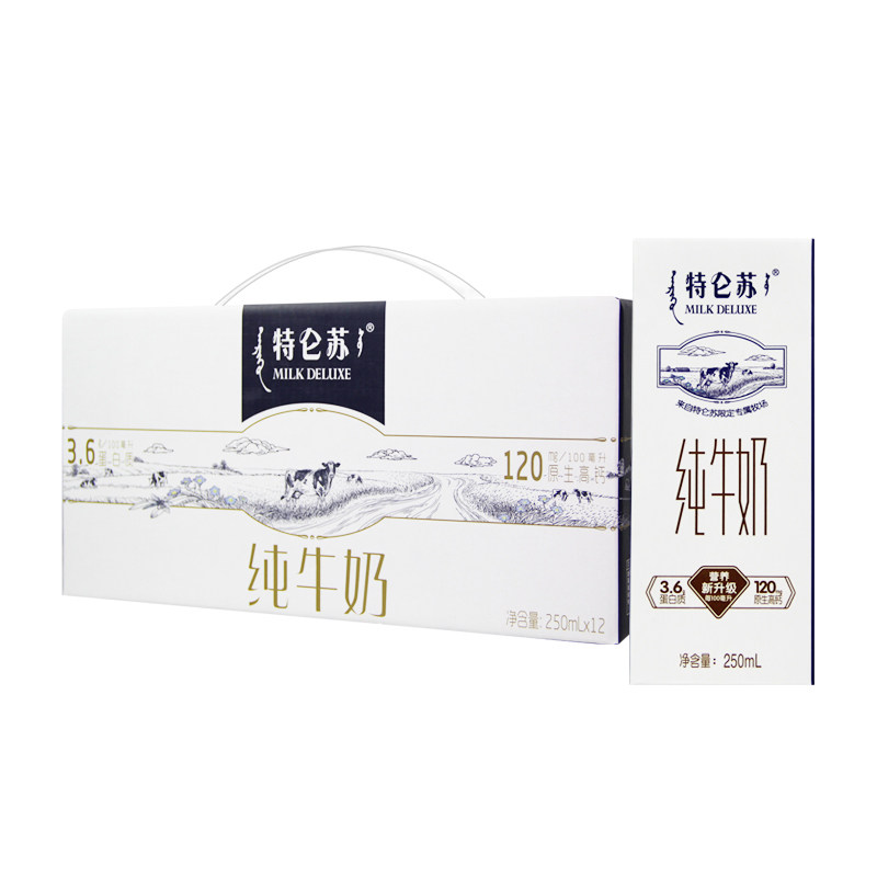 5月产蒙牛特仑苏纯牛奶250ml12盒营养早餐奶包邮
