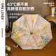 TIME&LOVER梵高油画彩胶太阳伞防紫外线女晴雨两用遮阳伞upf50+