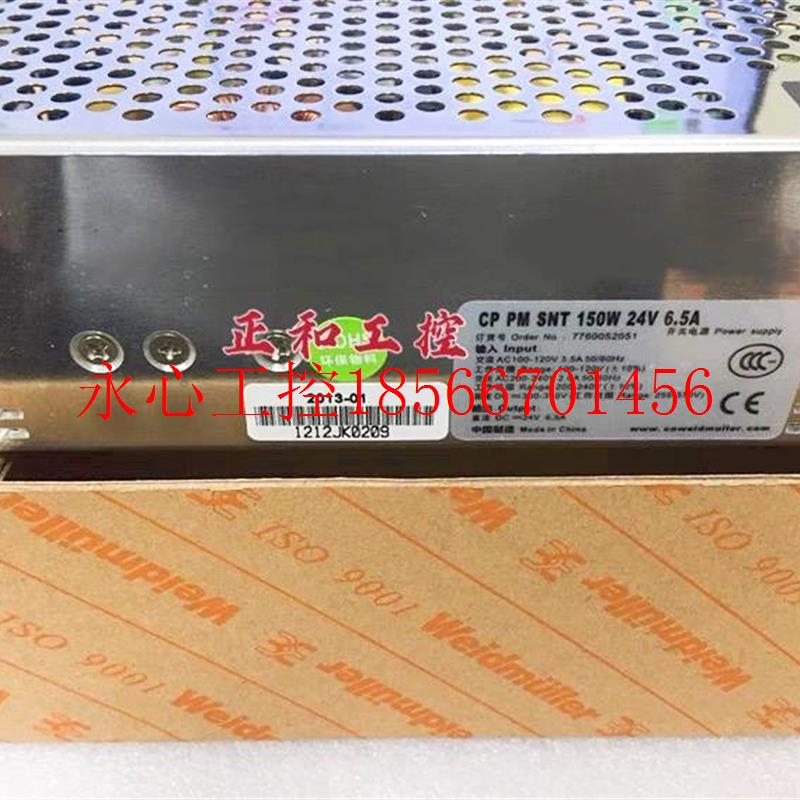 议价湘鑫工控魏德米勒开关电源 CP PM SNT 150W 24V 6.5A 77600￥