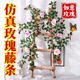 仿真如意玫瑰花藤假花壁挂爬墙藤蔓室内空调管道遮挡婚庆吊顶装饰