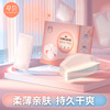 天猫4 德国孕贝防溢乳垫一次性产后防漏乳贴哺乳期超薄透气溢奶垫 天猫4 德国孕贝防溢乳垫一次性产后防漏乳贴哺乳期超薄透气溢奶垫