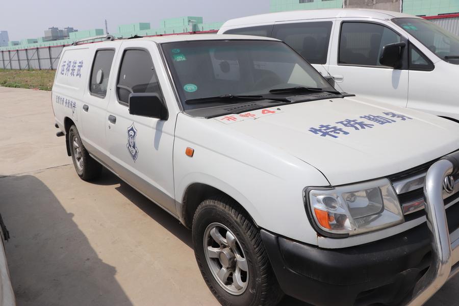 【第一次】【鲁南产权】鲁dyc068威斯坦牌押款车出让