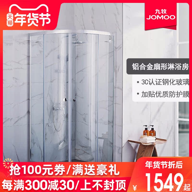 九牧整体浴室淋浴房隔断干湿分离一体式家用钢化玻璃卫生间弧扇形|msdalam kategori keluarga memasang ibu, kelengkapan peribadi, Bilik pancuran, Bilik pancuran - dari Buy2taobao.com untuk memberikan perkhidmatan ejen Taobao profesional membeli