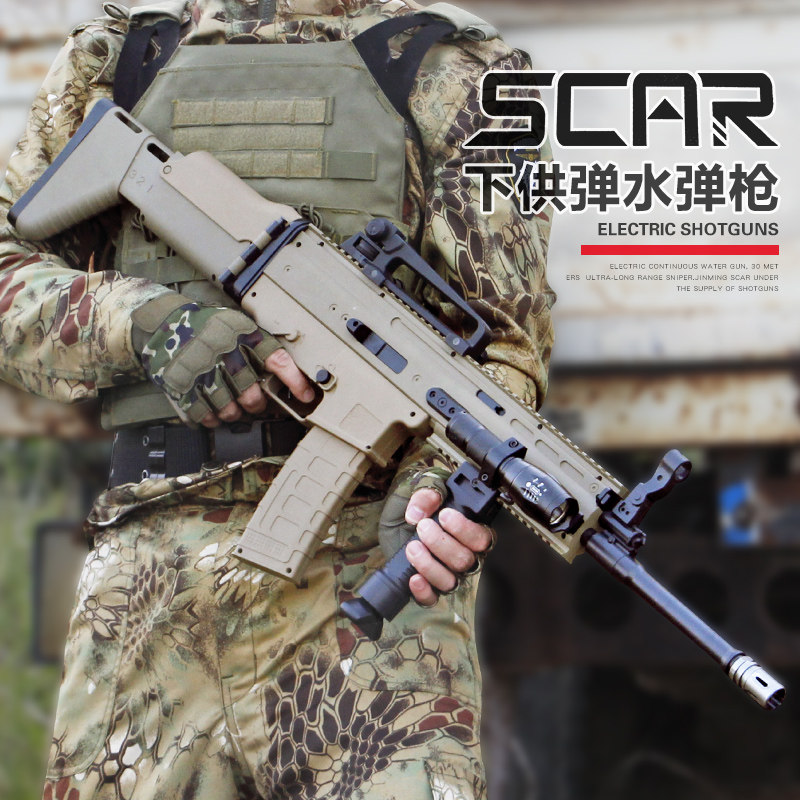 锦明scar 下供弹电动连发m4水弹枪 真人cs吃鸡改装玩具水蛋抢